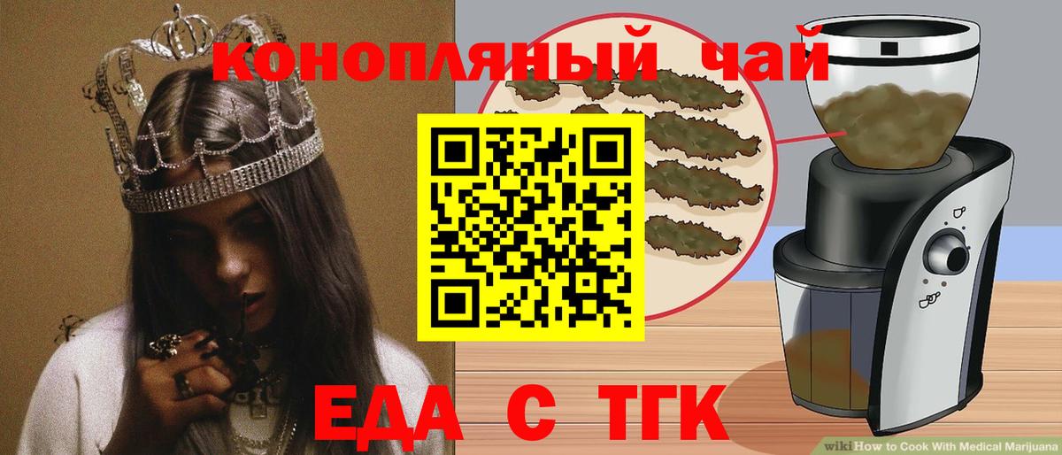 COCAIN  Вход с VPN  Мефедрон кристаллы  Гашиш  МДМА  Мурманск  МАРИХУАНА 