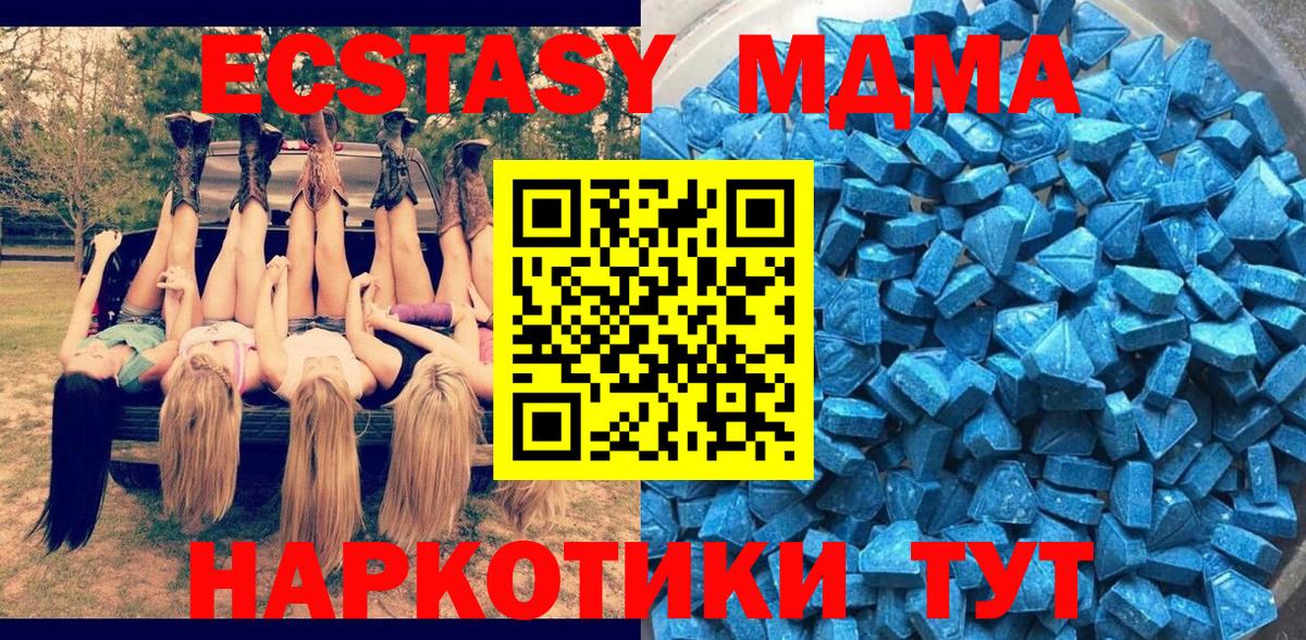 Ecstasy  Вход с VPN  Мурманск  Экстази Punisher  маркетплейс телеграм  Экстази Punisher 