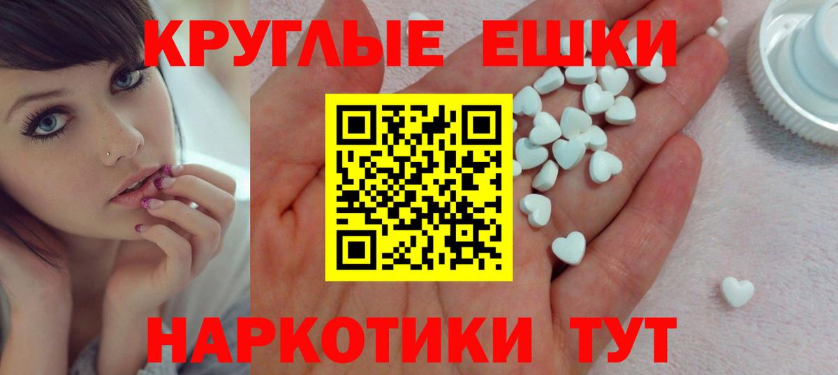 Ecstasy Philipp Plein Мурманск