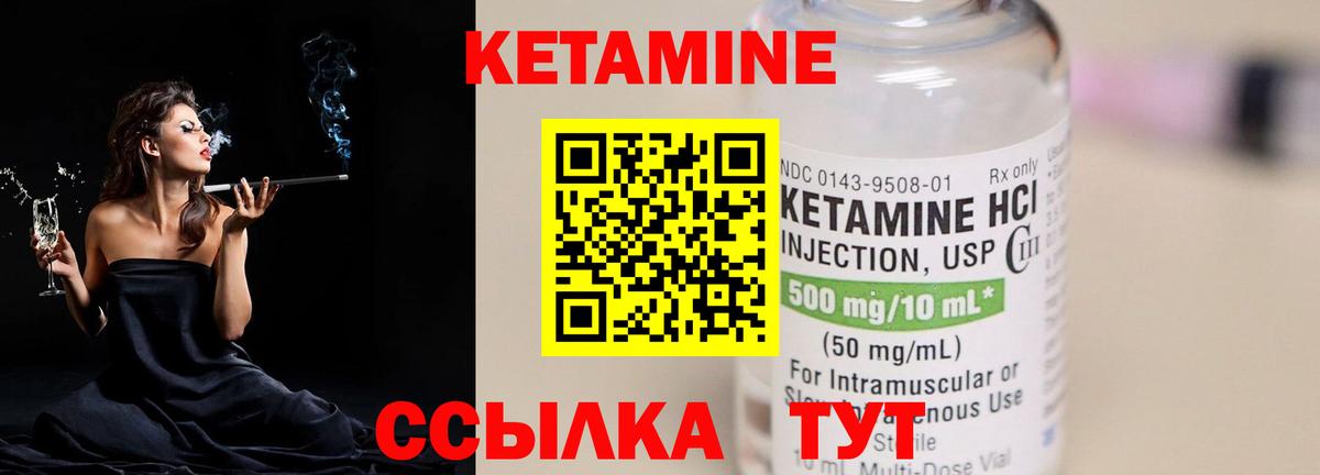 Мурманск  ссылка на мегу как войти  Вход с VPN  Кетамин ketamine 