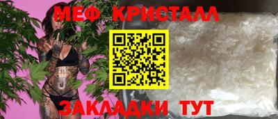 молекула духа Гусь-Хрустальный