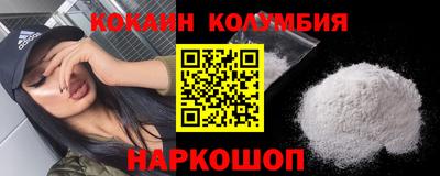 молекула духа Гусь-Хрустальный