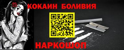 а пвп мука Тулун