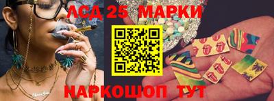 молекула духа Гусь-Хрустальный