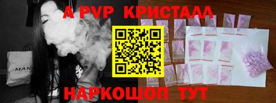 соль курить ск Гусев