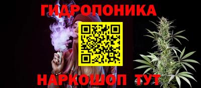 молекула духа Гусь-Хрустальный
