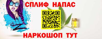 соль курить ск Гусев
