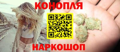 каннабис Гусиноозёрск