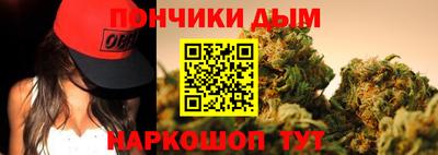 соль курить ск Гусев
