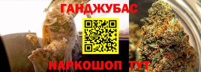 молекула духа Гусь-Хрустальный