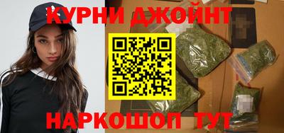 каннабис Гусиноозёрск
