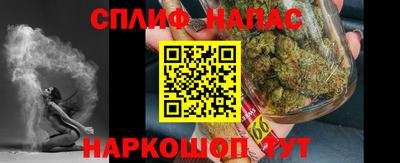 соль курить ск Гусев