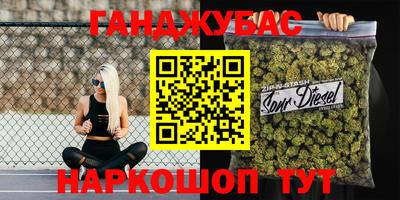 каннабис Гусиноозёрск