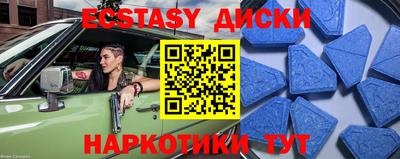 соль курить ск Гусев