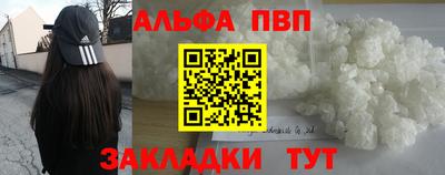 соль курить ск Гусев