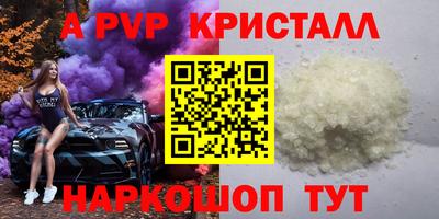 соль курить ск Гусев