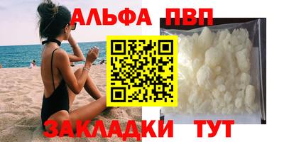 мефедрон Тула