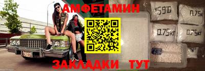 соль курить ск Гусев