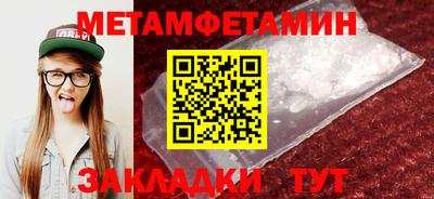 соль курить ск Гусев