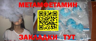 соль курить ск Гусев