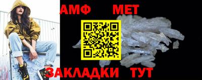 молекула духа Гусь-Хрустальный
