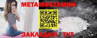 молекула духа Гусь-Хрустальный
