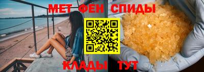 молекула духа Гусь-Хрустальный