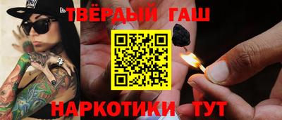 молекула духа Гусь-Хрустальный