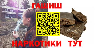 каннабис Гусиноозёрск