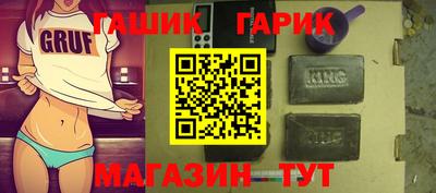 соль курить ск Гусев