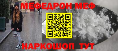 молекула духа Гусь-Хрустальный
