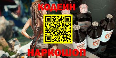 молекула духа Гусь-Хрустальный