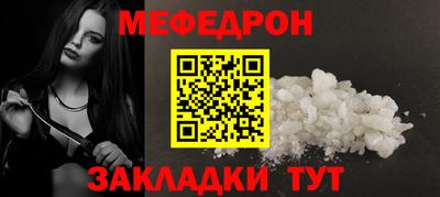 молекула духа Гусь-Хрустальный