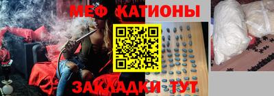 молекула духа Гусь-Хрустальный