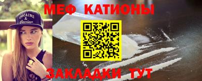 каннабис Гусиноозёрск