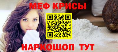 молекула духа Гусь-Хрустальный