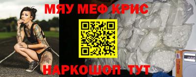 соль курить ск Гусев