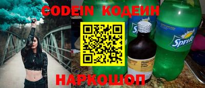 каннабис Гусиноозёрск