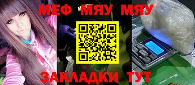 молекула духа Гусь-Хрустальный