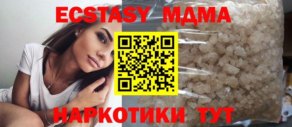 Cocaine Мурманск